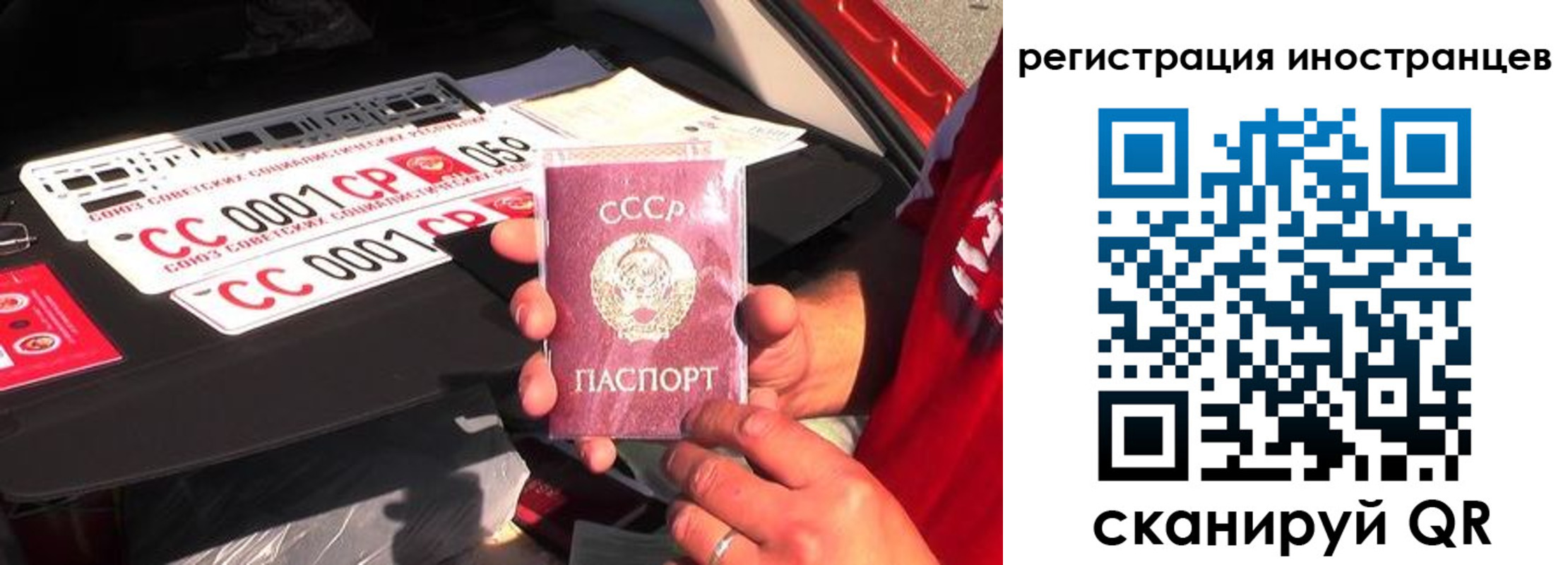 прописка гарантия в Чегеме
