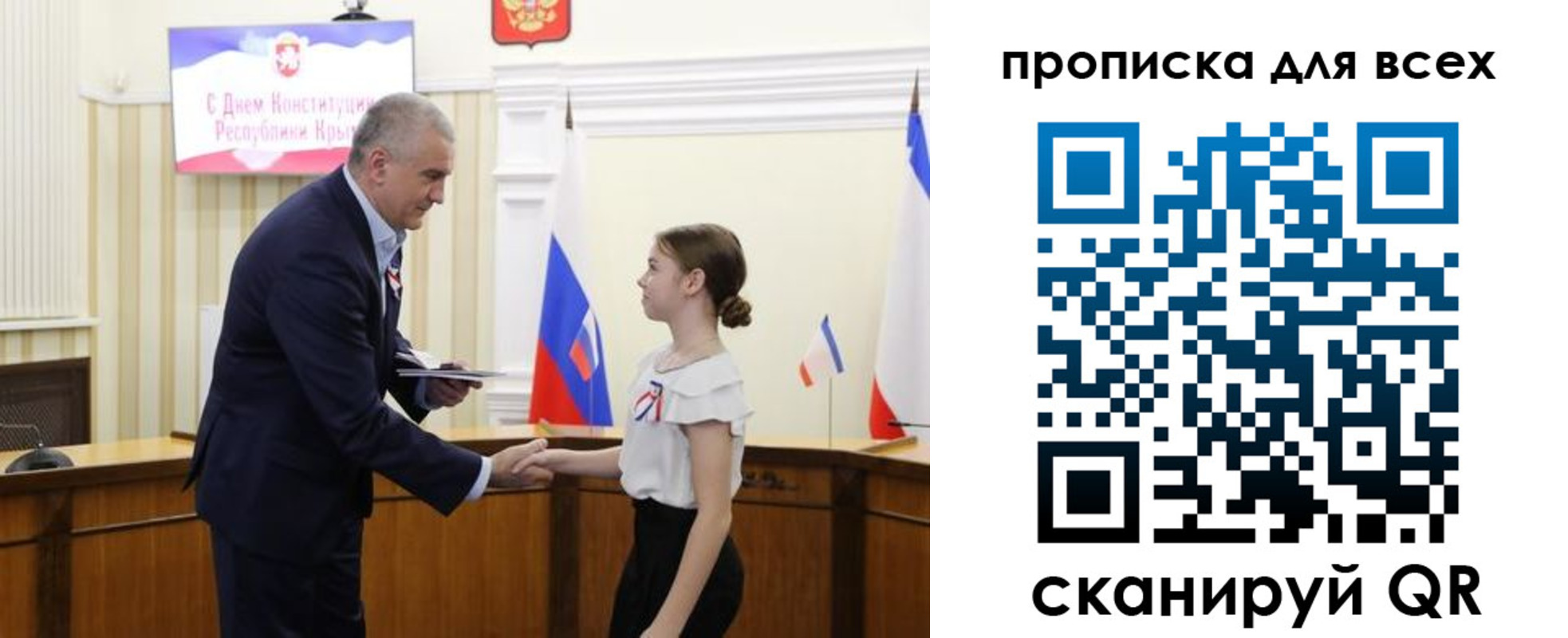 временная регистрация недорого в Чегеме